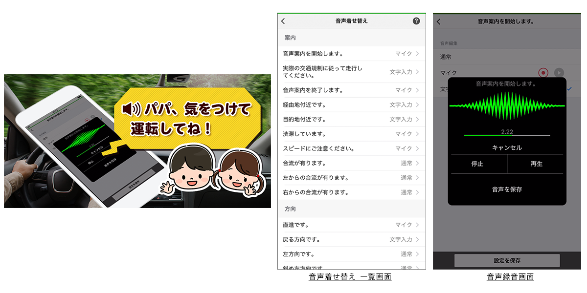 http://corporate.navitime.co.jp/topics/41a24e16f61dc4f5a984716c3a87be025f14ea59.png