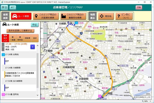 NAVITIME API_日本生命様の地図経路検索画面利用イメージ.jpg