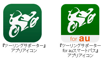 http://corporate.navitime.co.jp/topics/bike%20icon.jpg