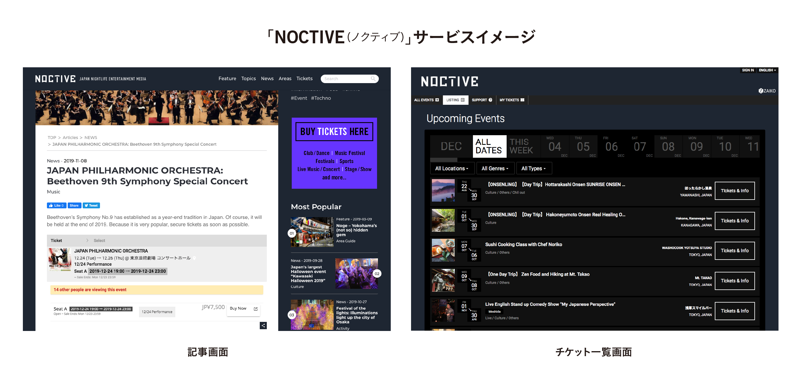 http://corporate.navitime.co.jp/topics/e0ca1bf8c1e7f6d74fbd391a09278a0a8012868f.png