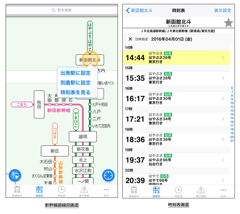 http://corporate.navitime.co.jp/topics/images/shinkansen%20railway%20map.jpg