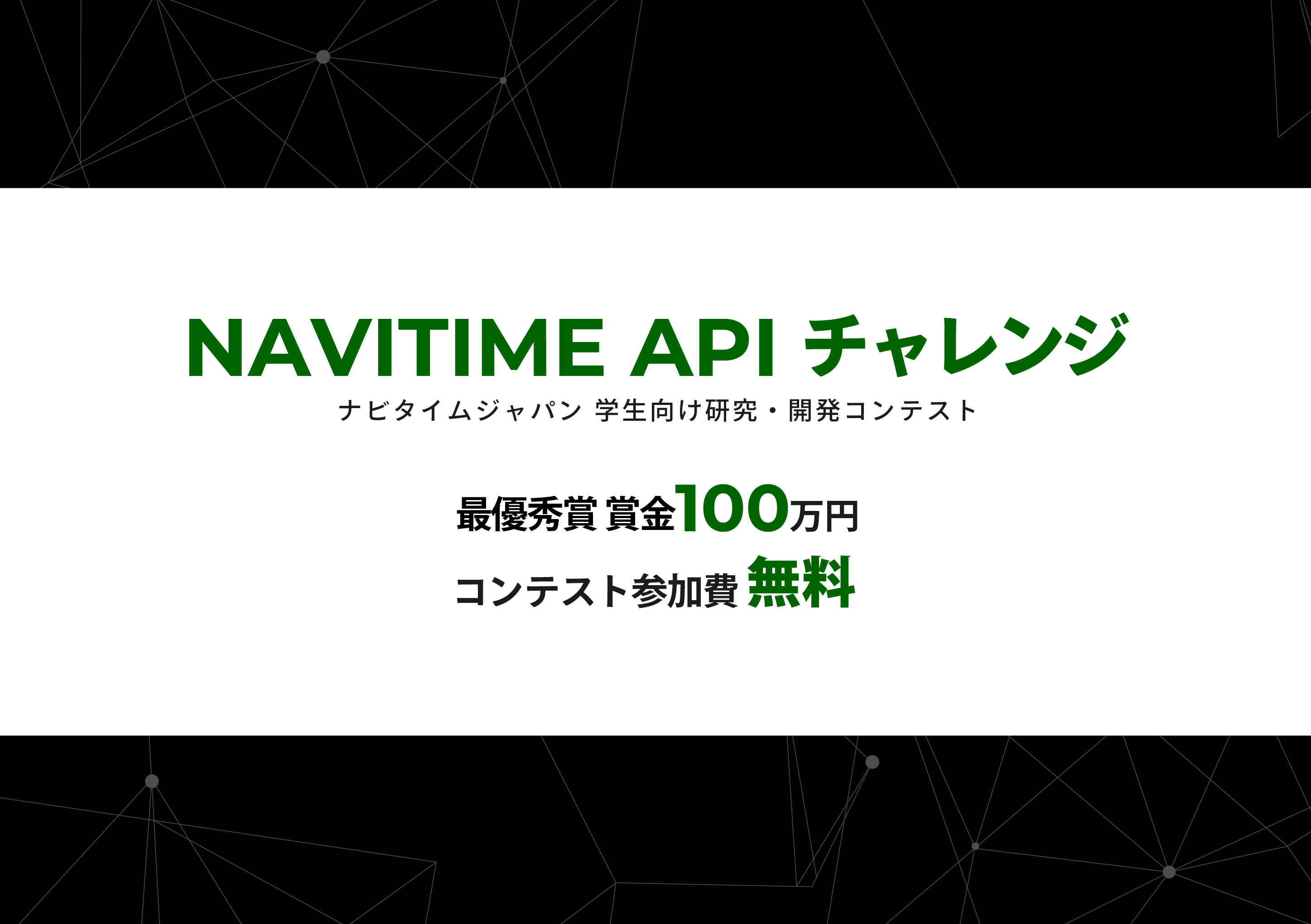 http://corporate.navitime.co.jp/topics/press.png