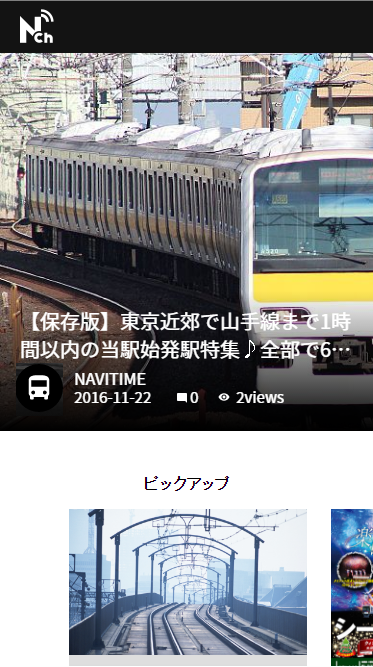 http://corporate.navitime.co.jp/topics/press_4.png