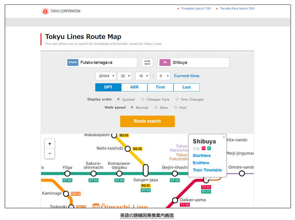 tokyu railway map_PC.jpg