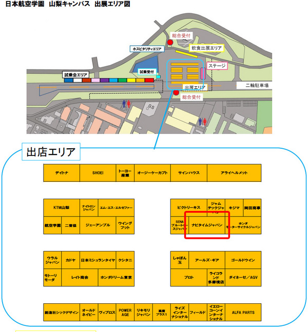 harumatsuri map.jpg