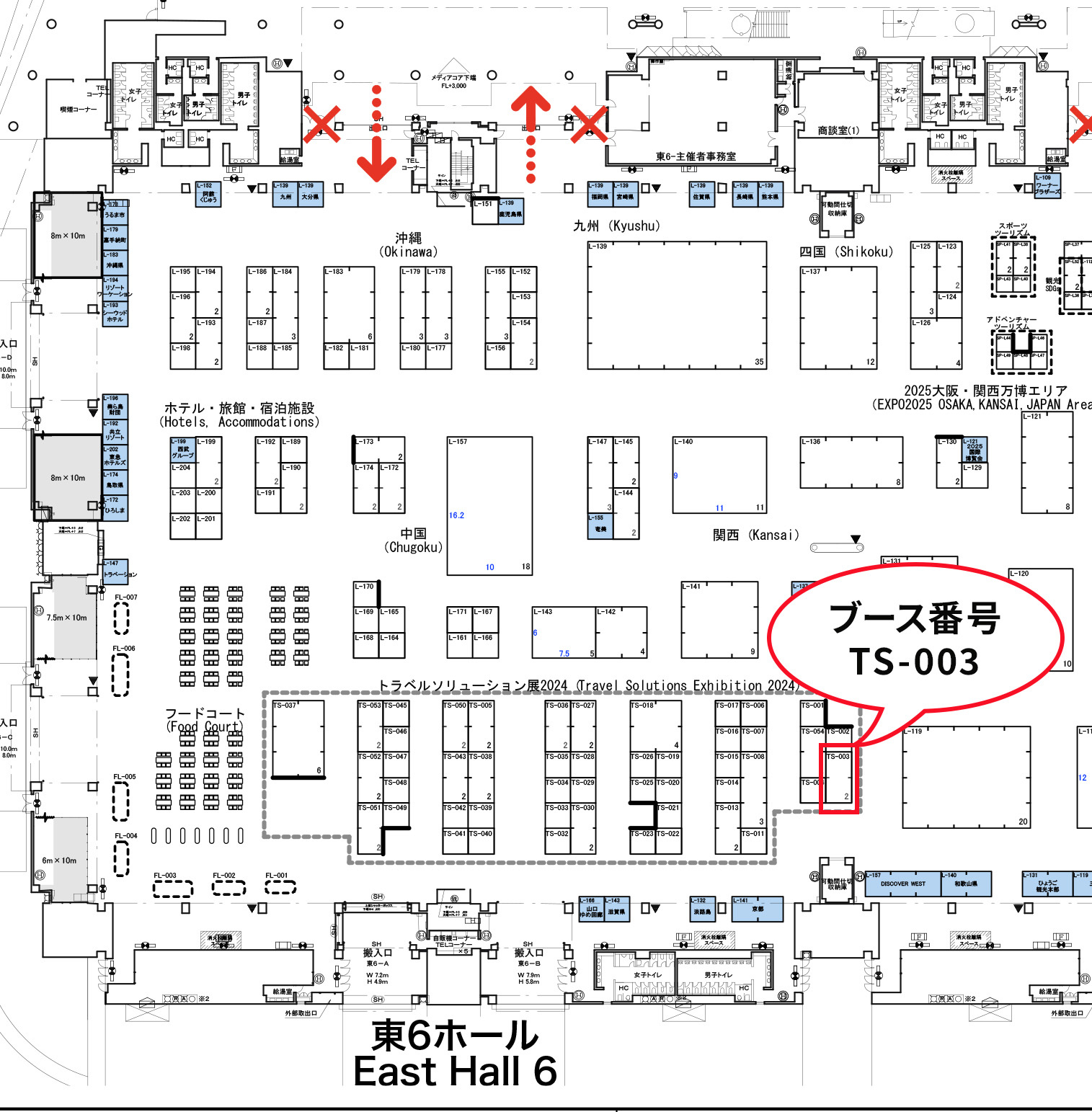 トラベルソリューション2024出展位置.jpg