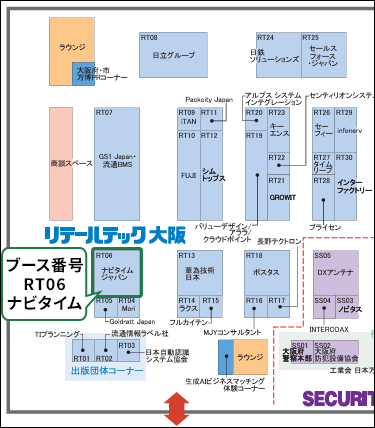 リテールテック大阪2024会場図.png