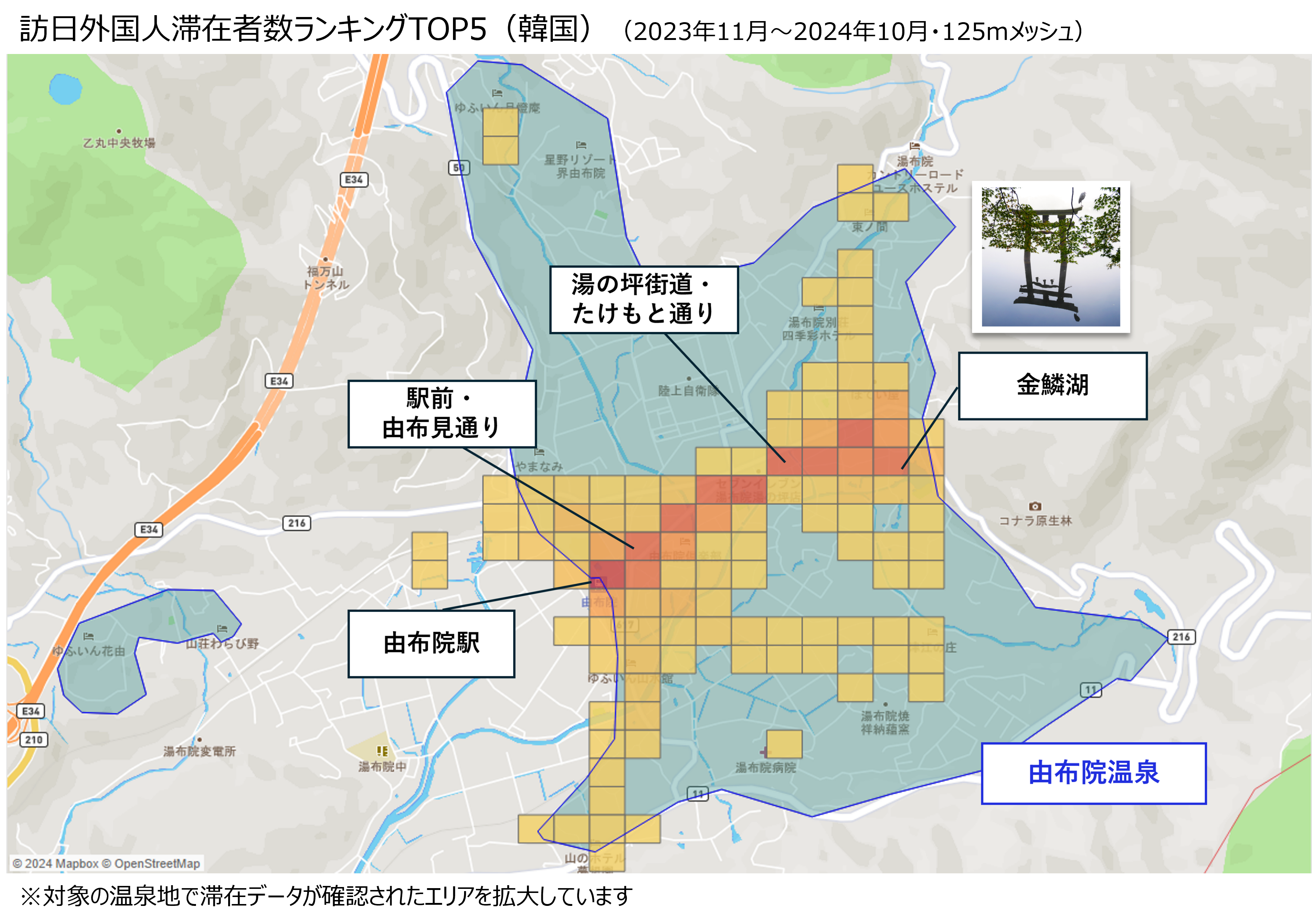 09_国別ランキング_韓国_由布院温泉滞在メッシュ.png