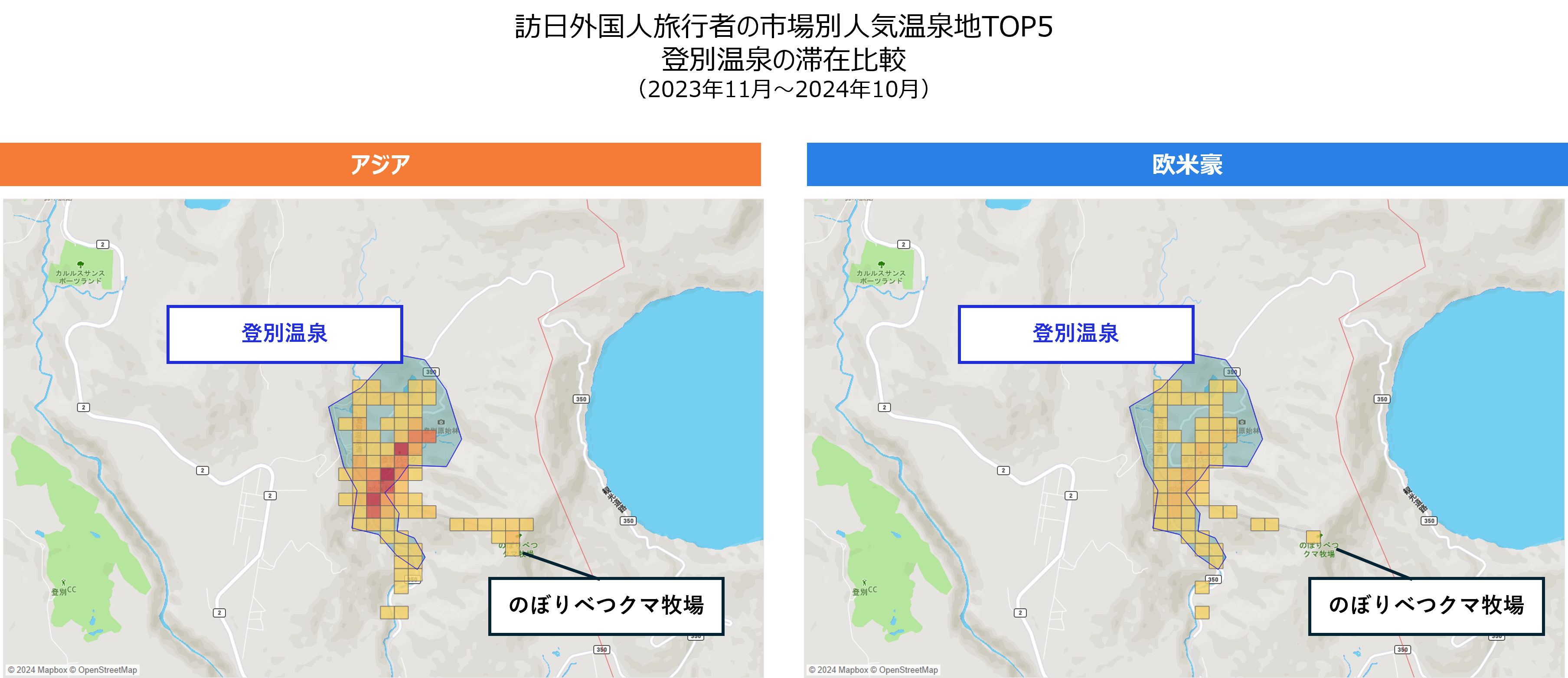 05_市場別ランキング_登別温泉のぼりべつクマ牧場メッシュ.png