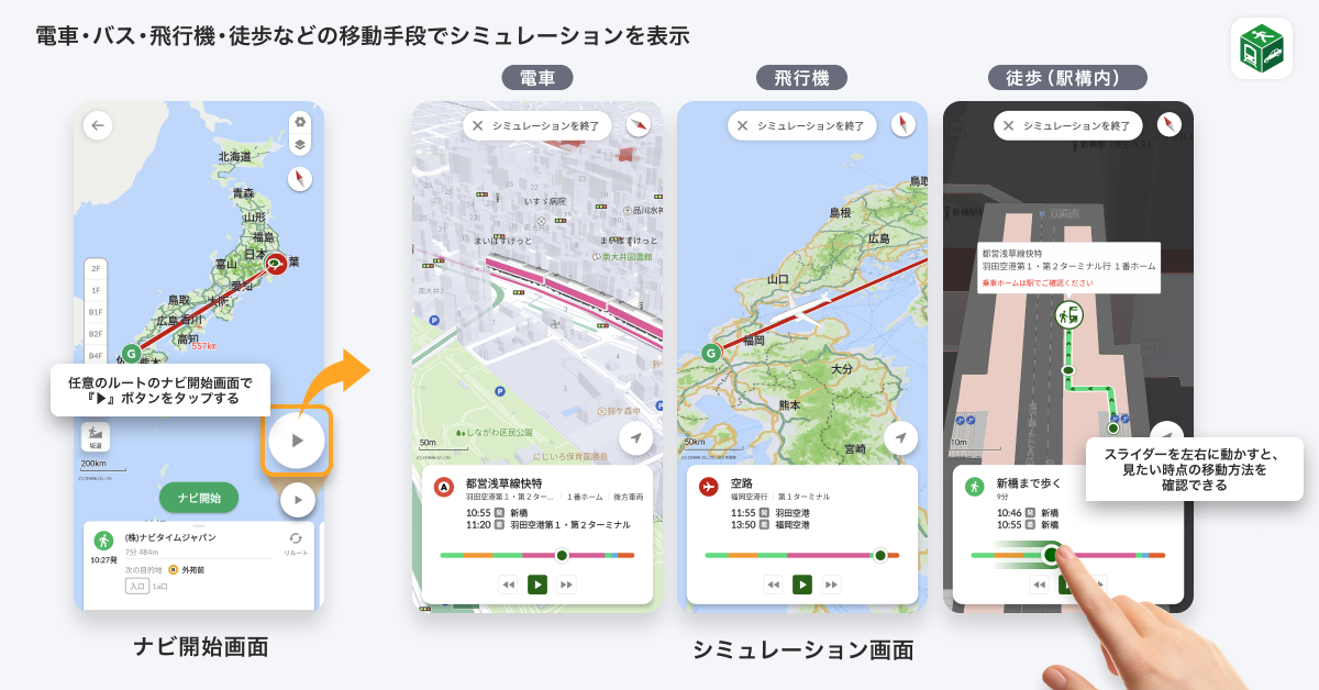 サービスイメージ①_20260403.png