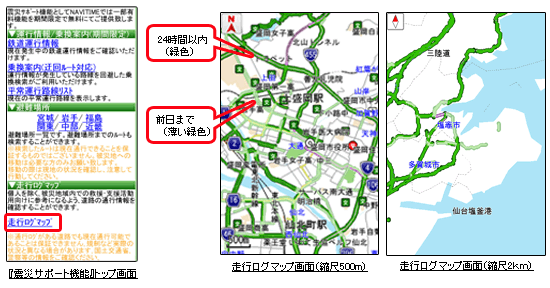 20110328_logmap.gif