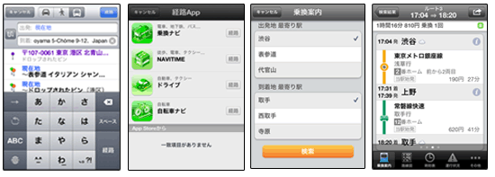20120920_iOS 6.gif