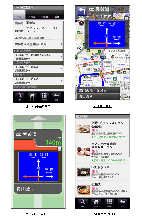 android drive 100824.gif